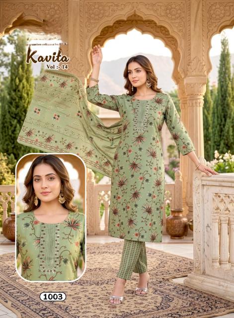 Desi kudi kavita vol 14 amora wholesale shop for kurtis